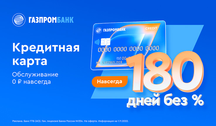 Подтверждение дохода для получения кредита в Севастополе не требуется