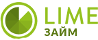 LIME займ - Возьмите займ прямо сейчас!