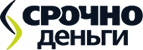 Срочноденьги - Возьмите займ прямо сейчас!