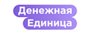 Денежная единица